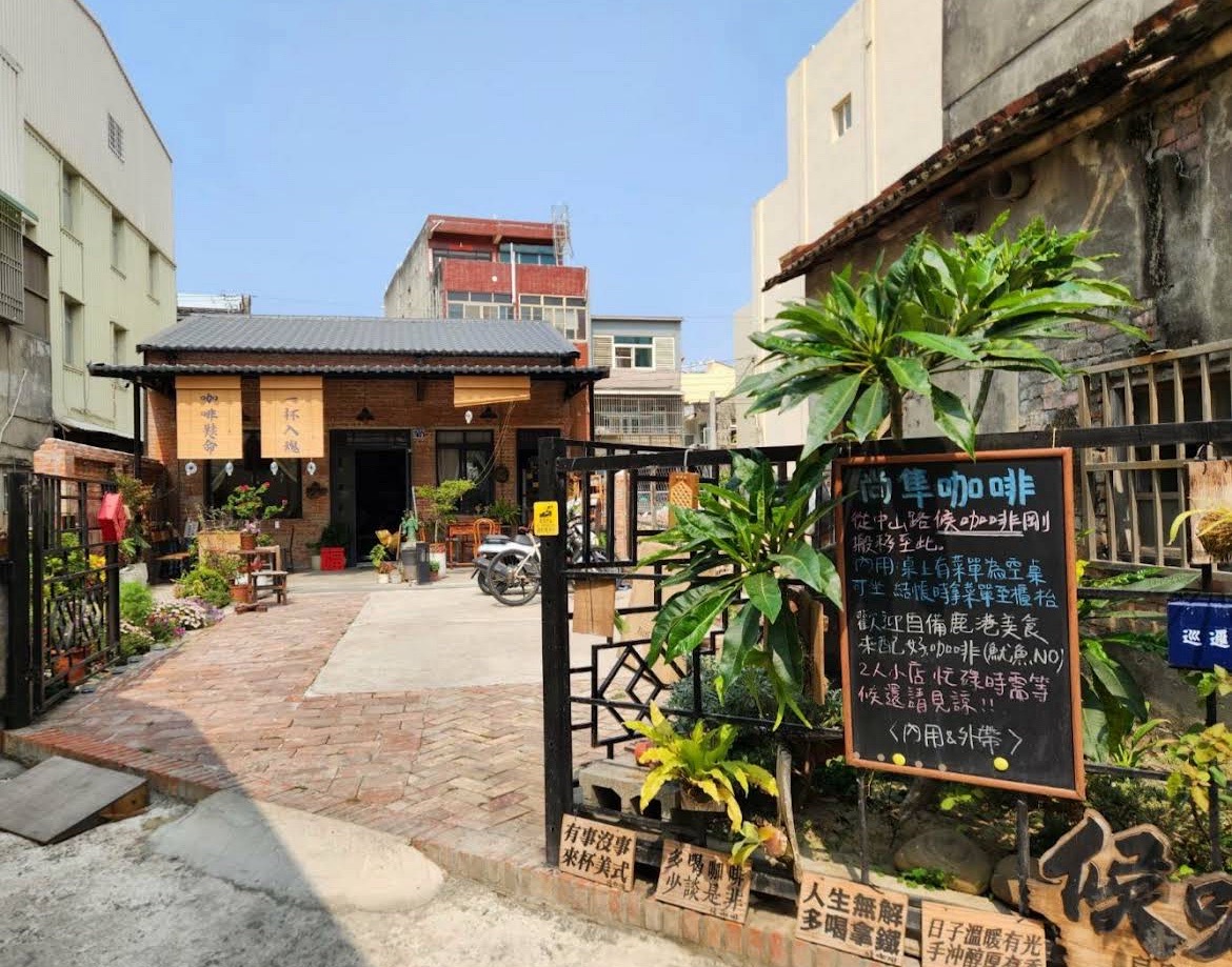 尚隼咖啡 Sunsoon Coffee Roasters
