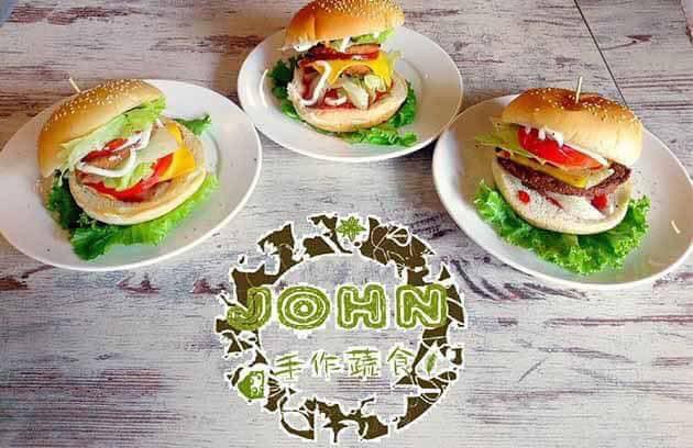 John手作蔬食