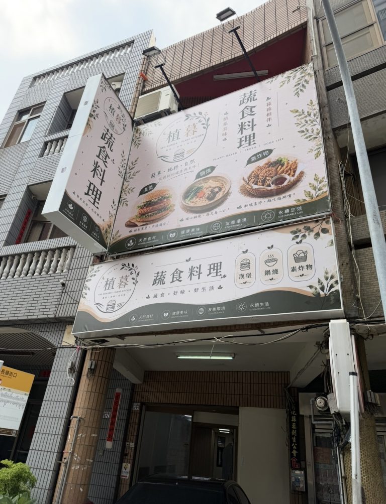 照片 1 