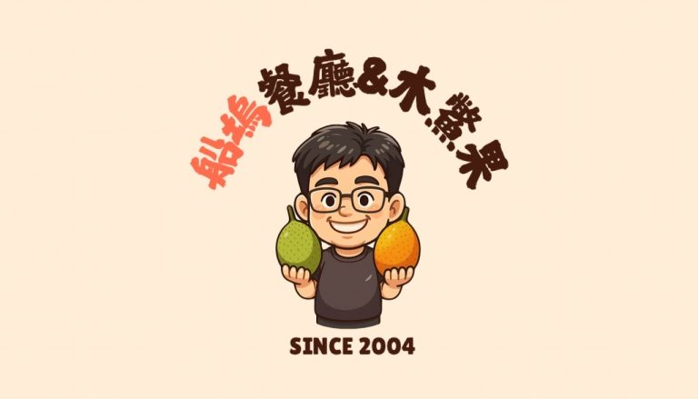 照片 1 