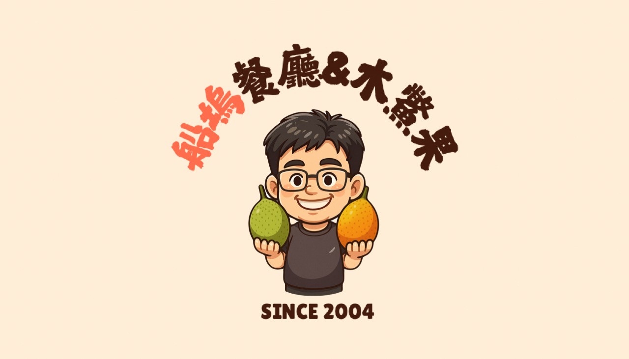 船塢