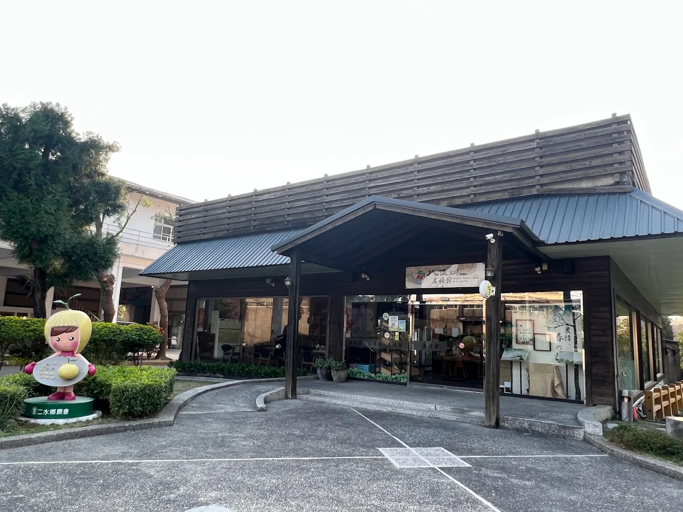 二水鄉農會八堡圳農情館