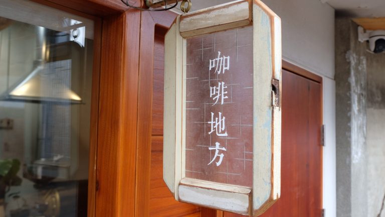 照片 1 