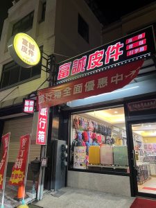照片 5