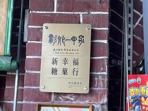 照片 3