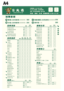 照片 3