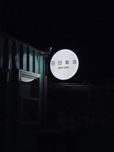 照片 5