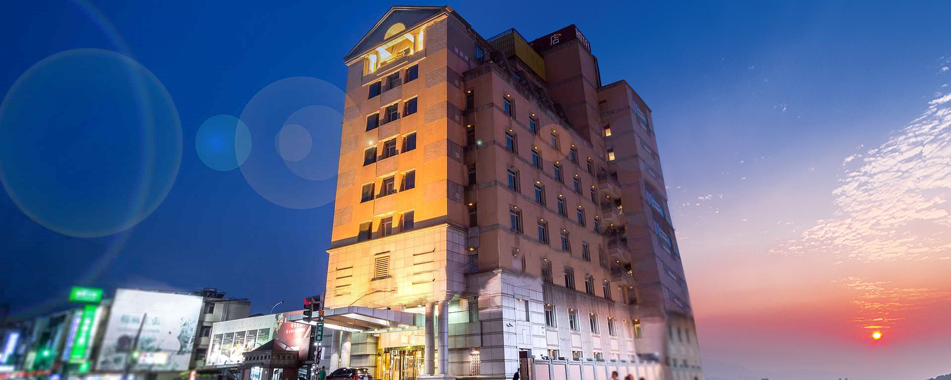 昇財麗禧酒店
