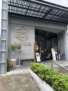 照片 3