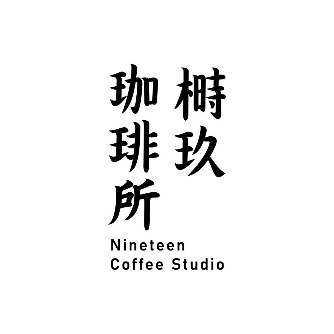 榯玖珈琲所