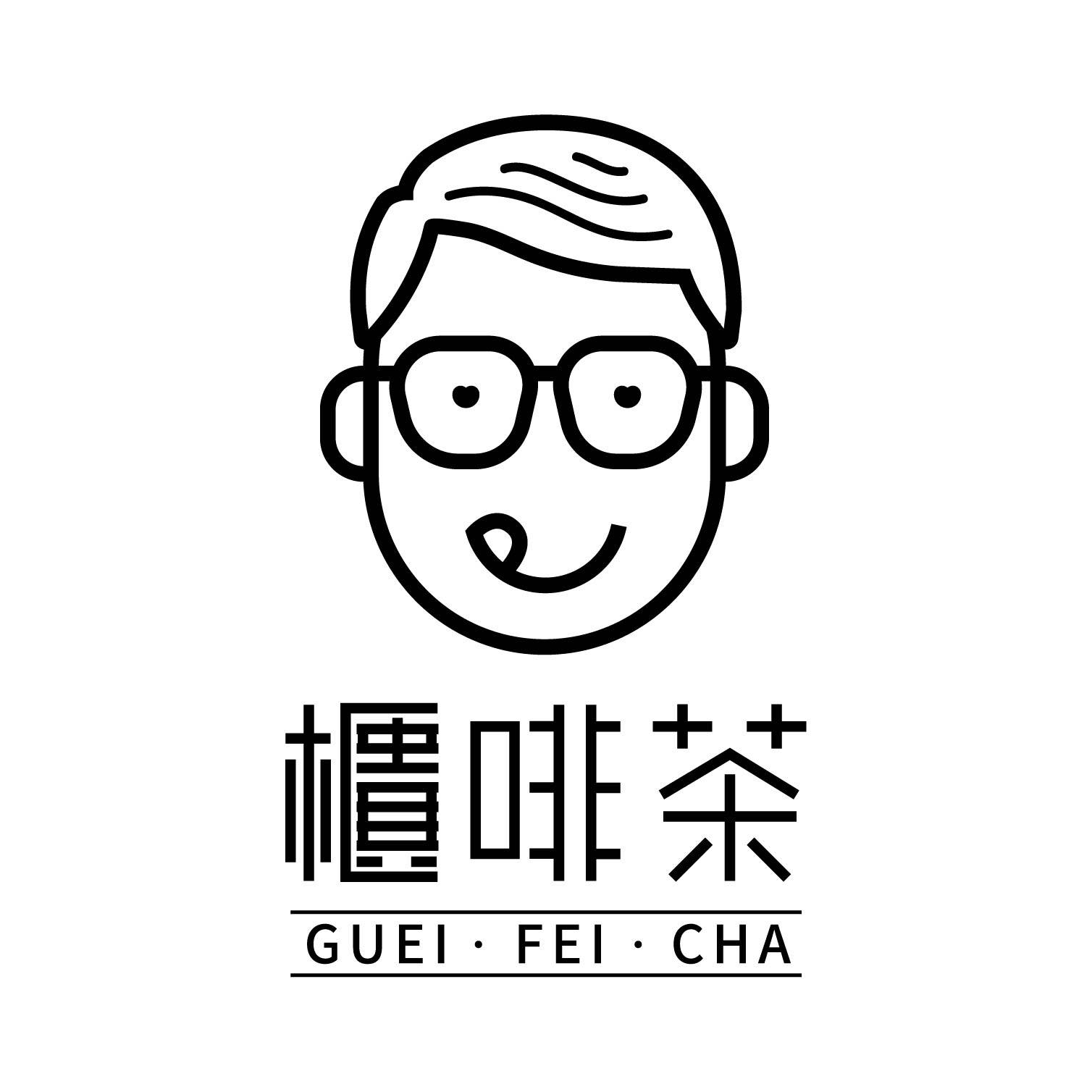 櫃啡茶-咖啡｜茶飲｜鍋物