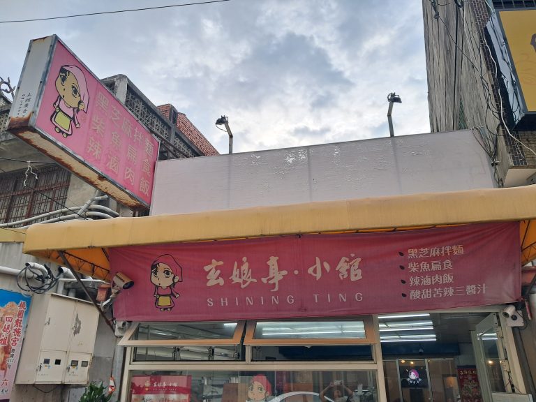 照片 1 