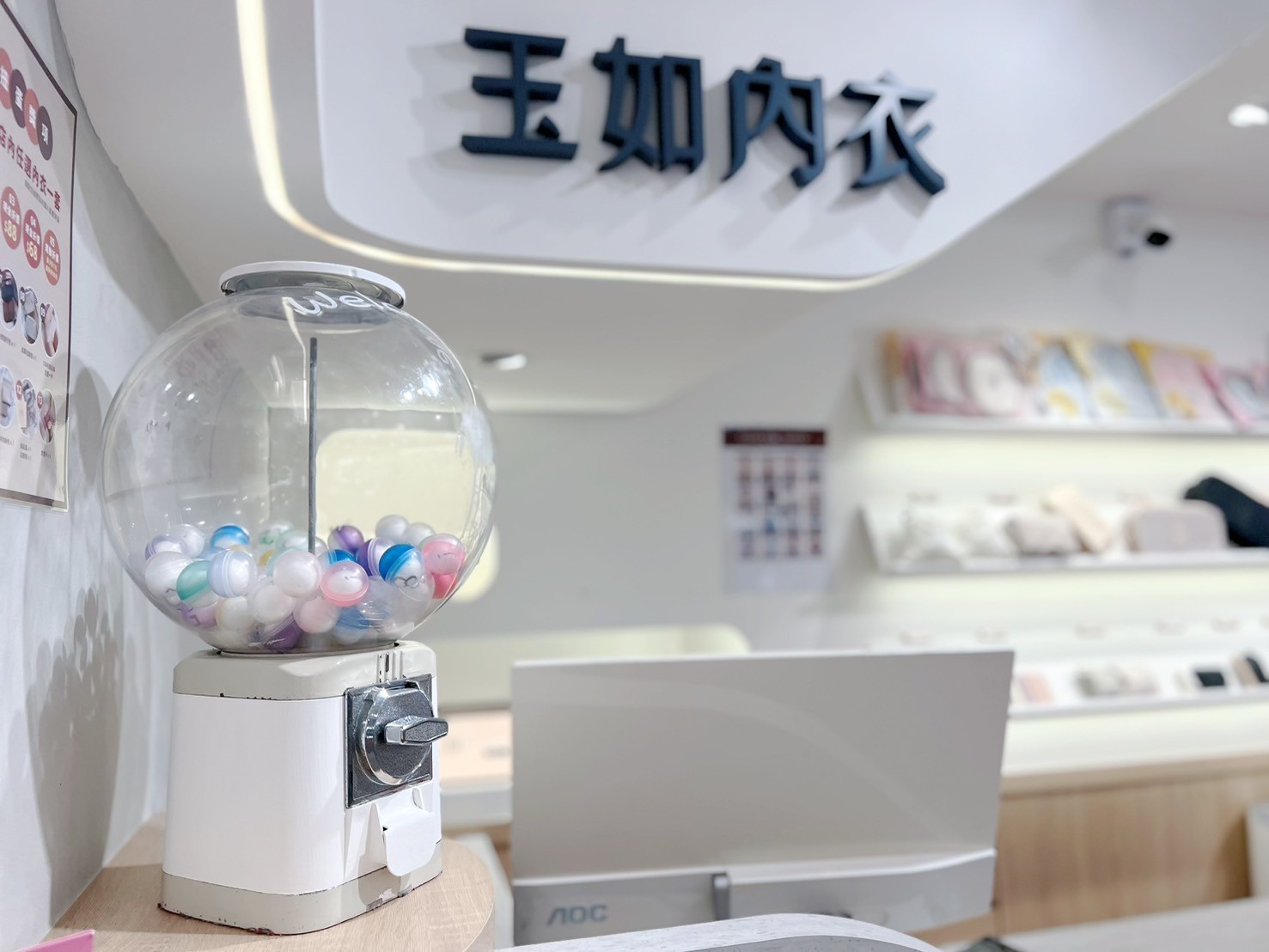 玉如阿姨內衣
