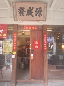 照片 2