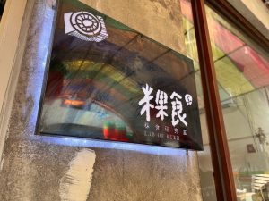 照片 5