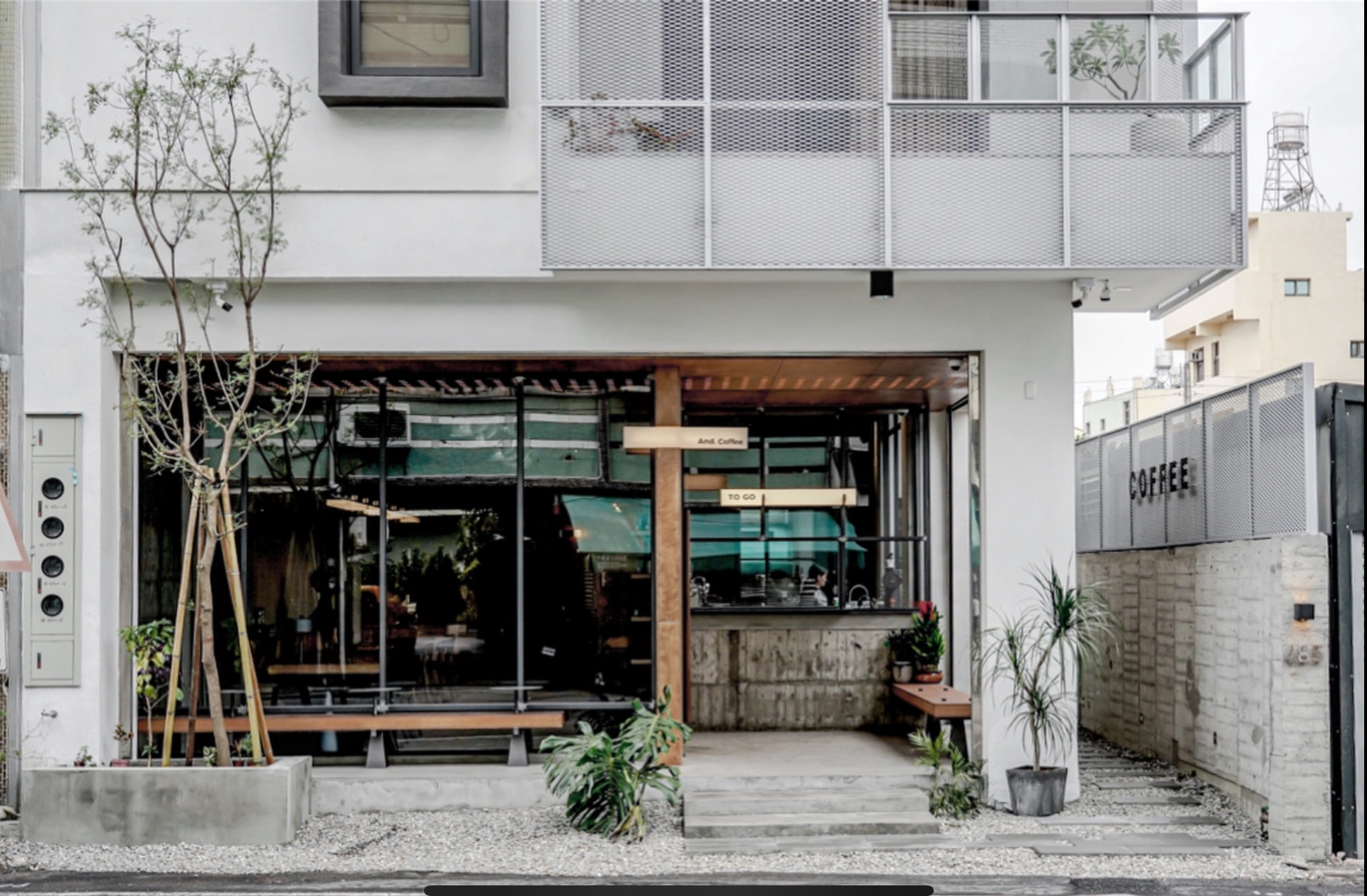 與咖啡 And. Coffee Roastery