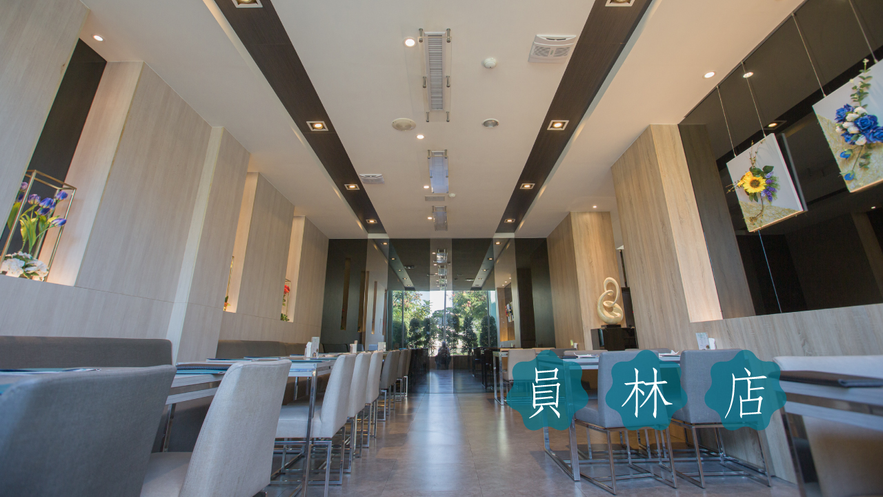 花盒子飲食生活館(員林店)