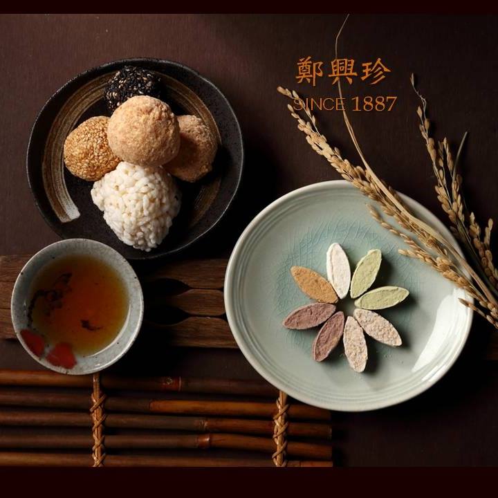 鄭興珍