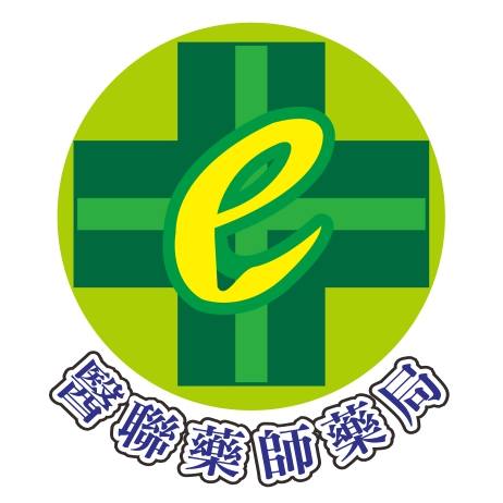 醫聯藥師藥局