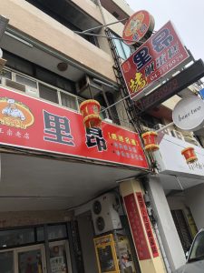 照片 2