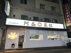 照片 3