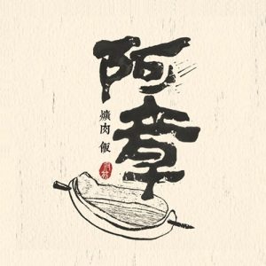 照片 5