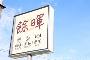 照片 2