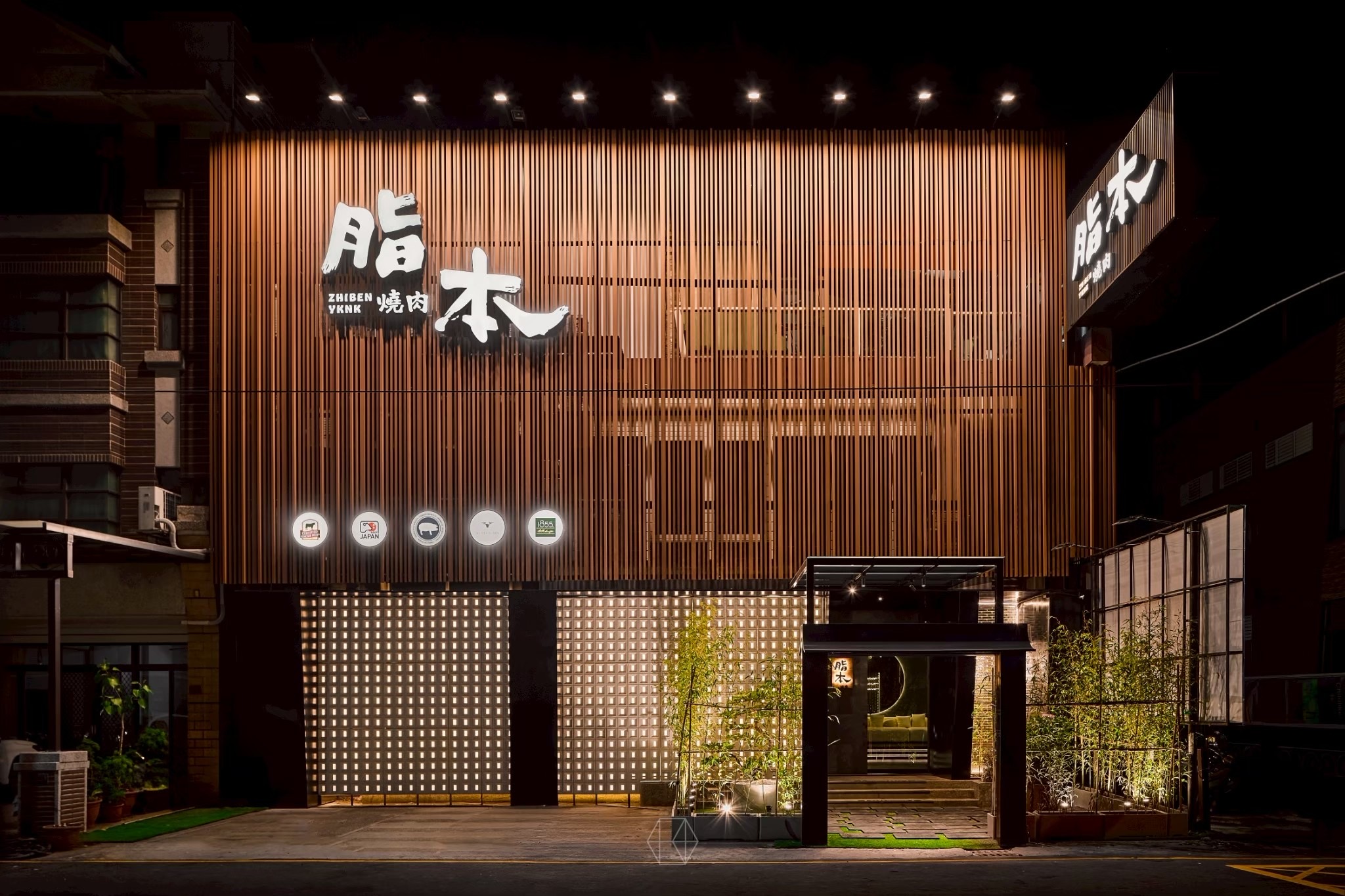 脂本燒肉彰化店