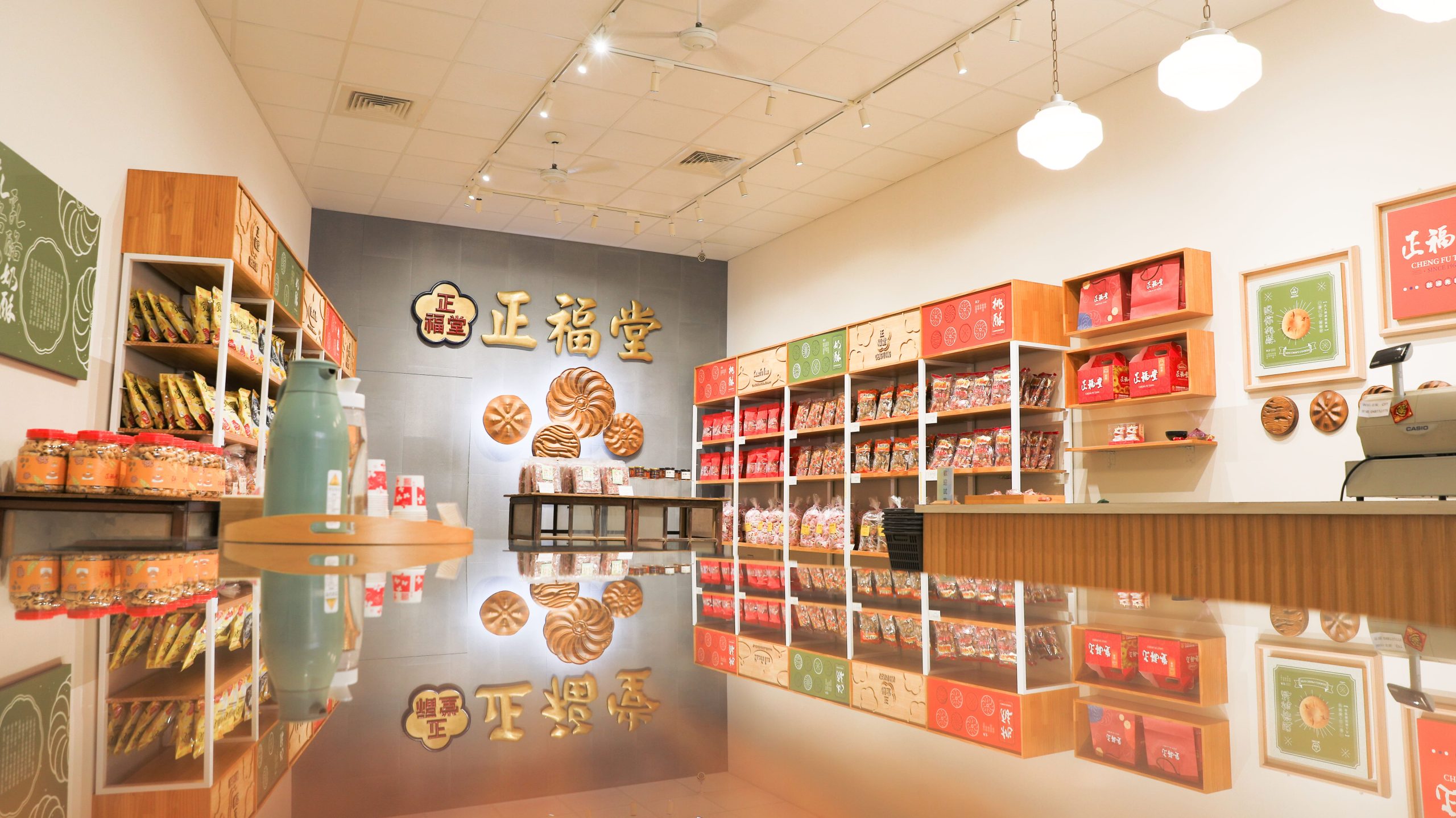 正福堂食品廠