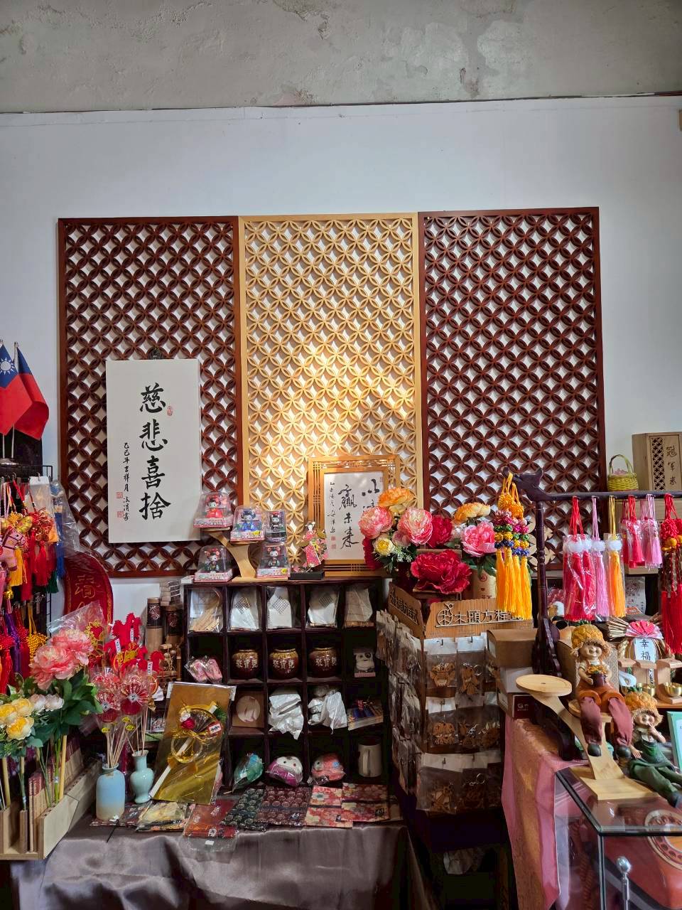 鹿港老街古早商行