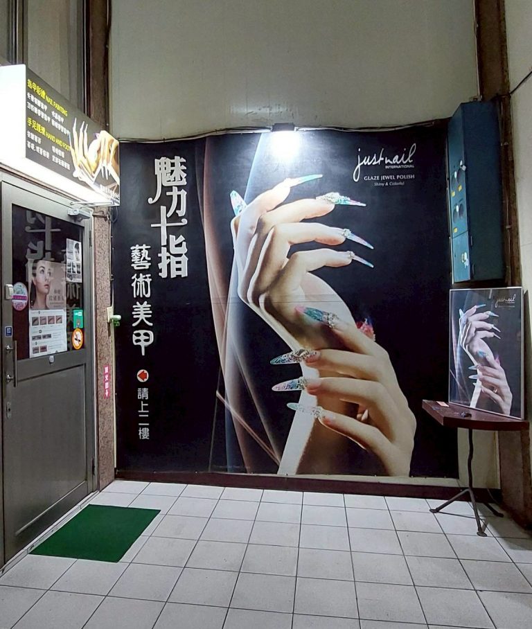 照片 1 