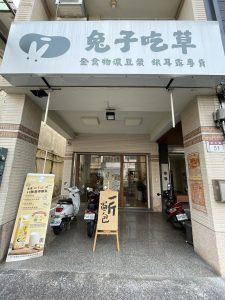照片 2