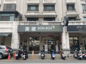 照片 2