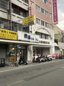 照片 3