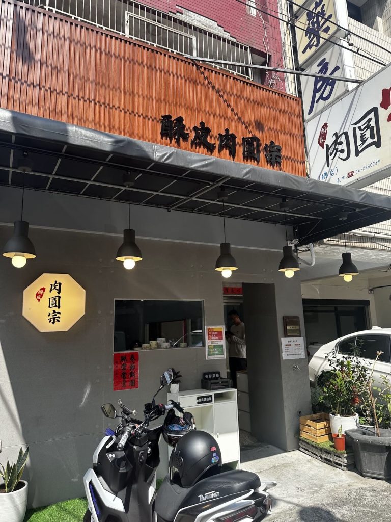 照片 1 